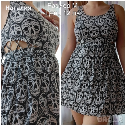Gothic/готик къса рокля с черепи