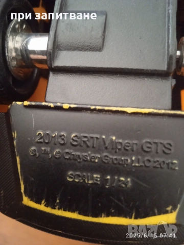 Колички Mercedes DTM, Dickie toys и Dodge SRT Viper GTS, Maisto, пластмасови 1/24, снимка 11 - Колекции - 50886710