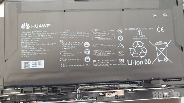 Продавам лаптоп на части Huawei MateBook D15 BOB-WAI9, снимка 9 - Части за лаптопи - 40997726
