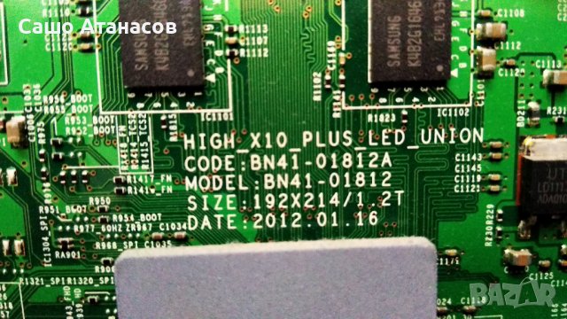 SAMSUNG UE40ES6300 с дефектна матрица , BN44-00518B , BN41-01812A , BN41-01789A , WIDT20R ,WIBT30A, снимка 11 - Части и Платки - 41613171