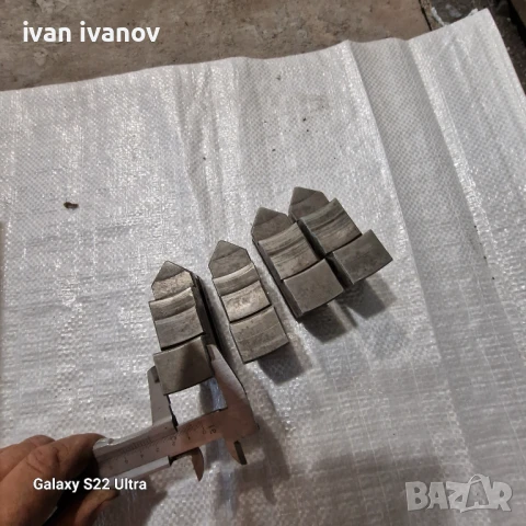 Челюсти Струг 4 челюсти , снимка 2 - Стругове - 51027406