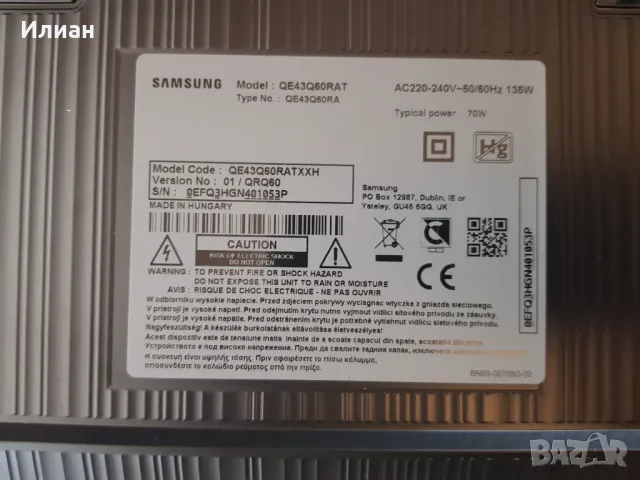 Samsung QLED Q60T 43 , снимка 9 - Части и Платки - 49325192