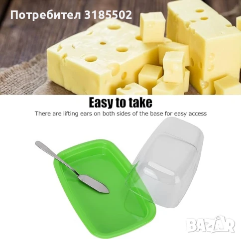 Комплект кутия за съхранение на масло и прибор за мазане, снимка 3 - Аксесоари за кухня - 51392906