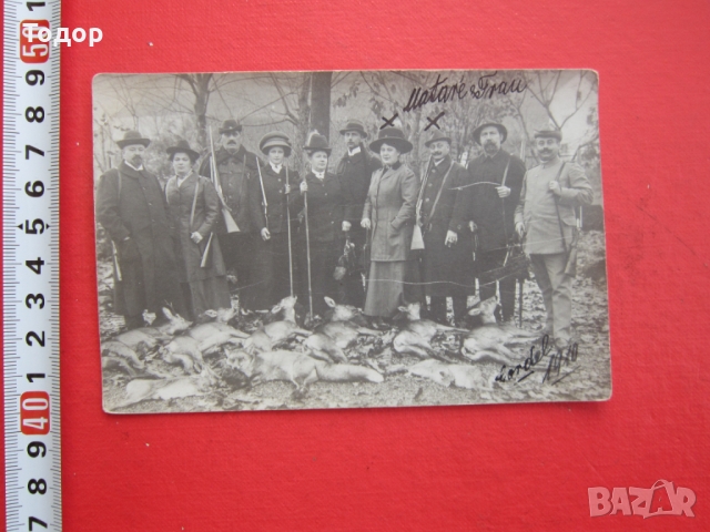 Уникална снимка ловци ловец 1910 Райх  Оригинал 2, снимка 2 - Колекции - 36067768