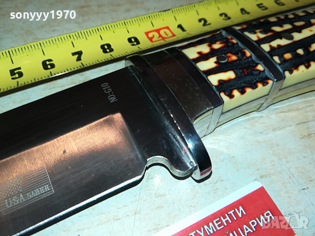 COLUMBIA NEW MODEL KNIVES 2403221030, снимка 15 - Колекции - 36215079