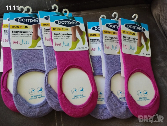 Чорапи Pompea номер 43.