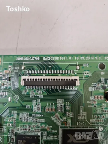 LG 28MT49S -PZ Main board EAX67258106(1.0)  PANEL HC275EXN-ABVP1-41XX , снимка 2 - Части и Платки - 42124506
