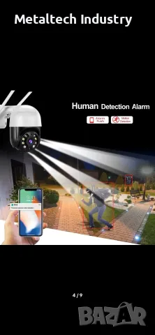 Външна WIFI IP камера 8MP/4K Ultra HD, снимка 4 - IP камери - 55770213