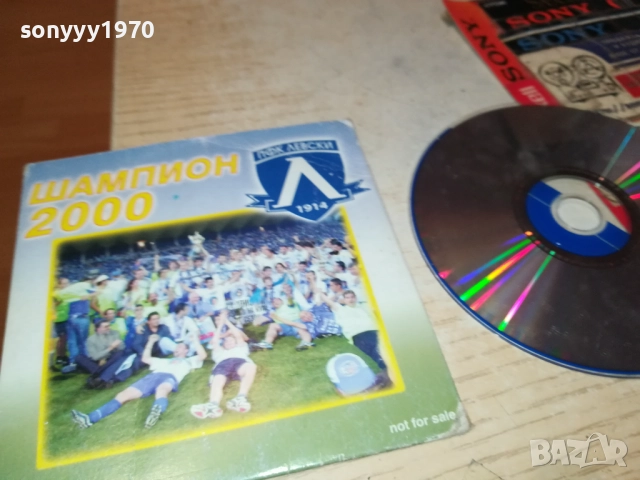 ЛАТИНО 088 ЦД 2711250942, снимка 3 - CD дискове - 52557580