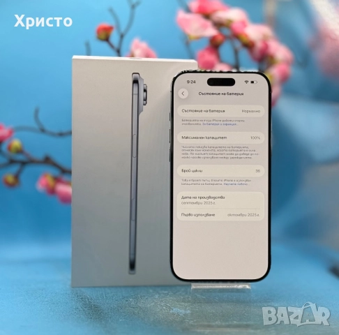 ГАРАНЦИОНЕН!!! Apple iPhone Air, 256GB, 5G, Sky Blue + подарък оригинален адаптер Apple, снимка 5 - Apple iPhone - 52854214