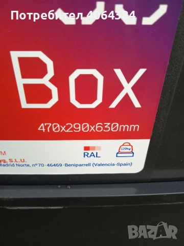 куфар за инструменти на колела , снимка 5 - Куфари с инструменти - 52364101