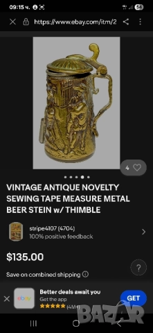 Винтидж Антична шевна ролетна, метална хама, снимка 9 - Колекции - 52015478