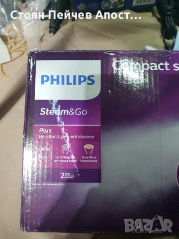 Преносима парна ютия Philips Steam&Go - 1300 W, снимка 3 - Ютии - 42420004