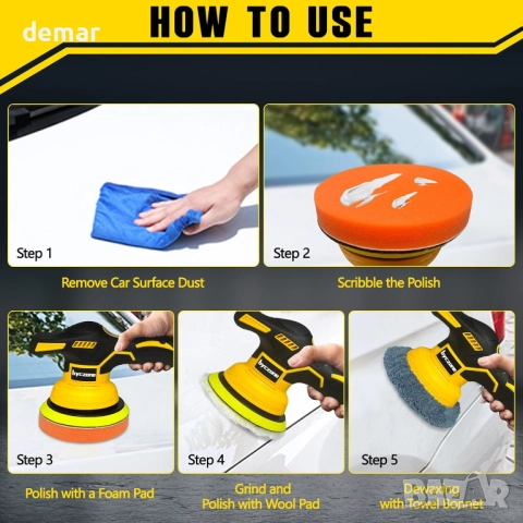 Безжична полираща машина за автомобили за Dewalt 20V батерия, снимка 7 - Полирмашини - 52412401