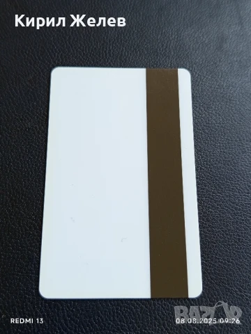 Фонокарта България Рилски манастир стара рядка за КОЛЕКЦИЯ ДЕКОРАЦИЯ 50078, снимка 4 - Колекции - 51293848