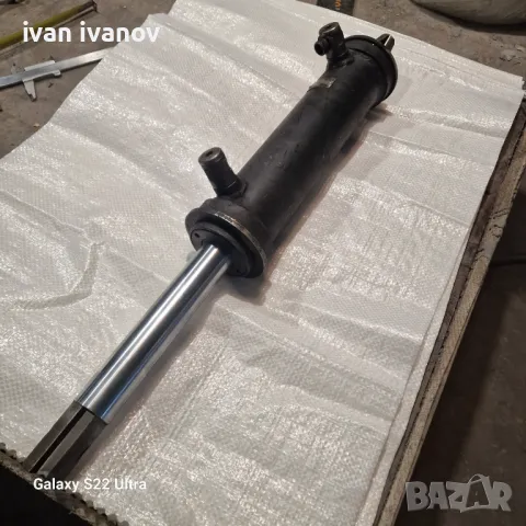 Хидро Управление Бутилка 