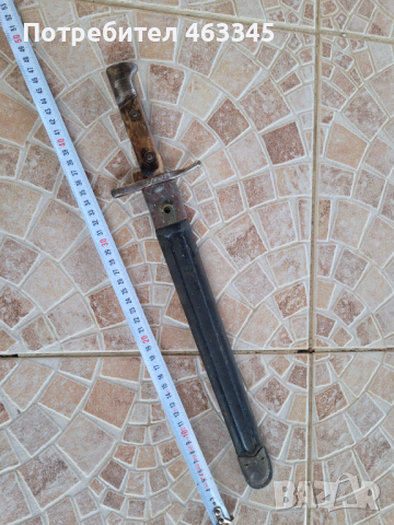 Щик, нож, байонет, снимка 2 - Антикварни и старинни предмети - 44810108