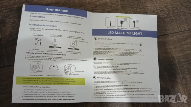 работна лампа настолна струг фреза шмиргел магнитна стойка лед led , снимка 8 - Други инструменти - 52636573