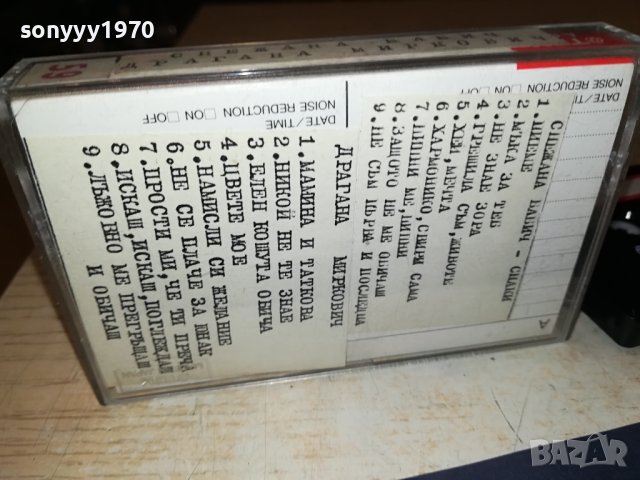 dragana mirkovic & SNEZANA BABIC-tdk касета 2106231035, снимка 4 - Аудио касети - 41305092