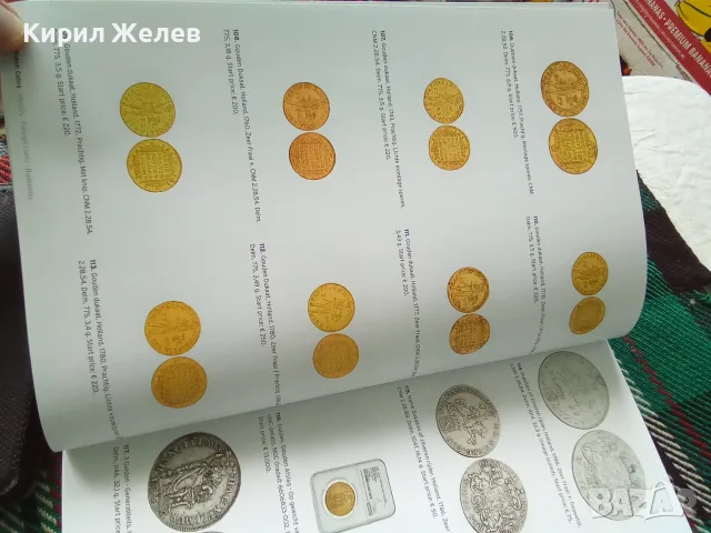 Каталог аукцион монети и банкноти 50982, снимка 10 - Нумизматика и бонистика - 56309294