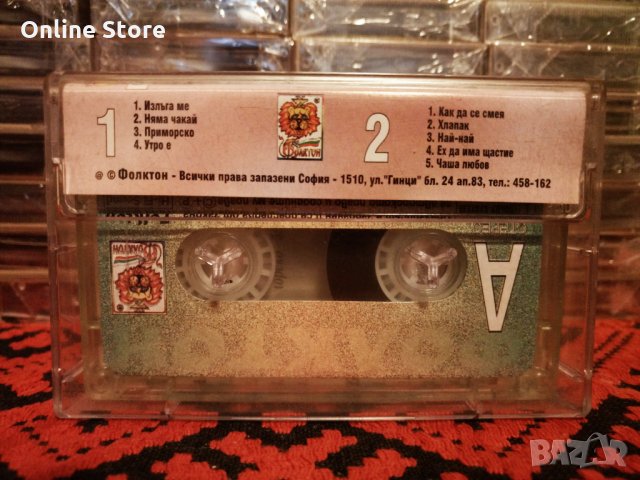 Цеца и Велчо Велеви - Излъга ме !, снимка 2 - Аудио касети - 34398679