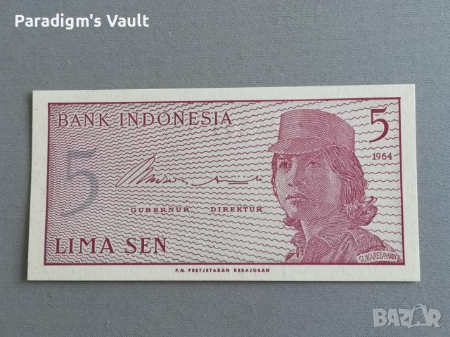 Банкнота - Индонезия - 5 сен | 1964г.