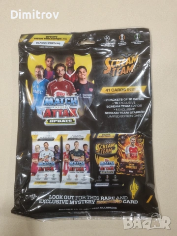 Match Attax 25/26 Scream team - Megamultipack #1, снимка 5 - Колекции - 53838794