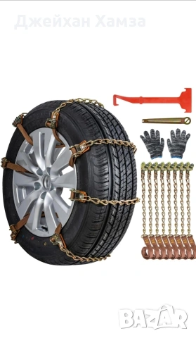 Комплект вериги за сняг 