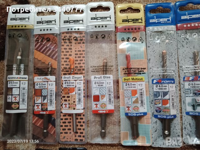 Комплект свредла на ALPEN за пробиване на всякакви повърхности, снимка 5 - Други инструменти - 41600945