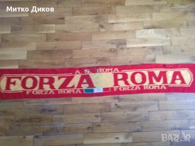 Рома футболен шал, снимка 10 - Фен артикули - 41084907
