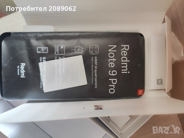 Xiaomi Redmi Note 9 PRO