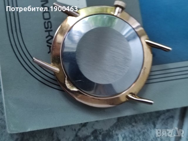 Полет де лукс.23 камъка.Позлатен, снимка 11 - Мъжки - 41572651