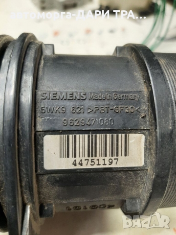 Дебитомер за Ситроен Берлинго 2.0ХДИ 90к.с/debimitomer za Citroen Berlingo 2.0HDI, снимка 2 - Части - 36036731