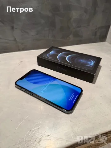 КАТО НОВ Iphone 12 Pro Pacific Blue 128 GB, снимка 11 - Apple iPhone - 56261193