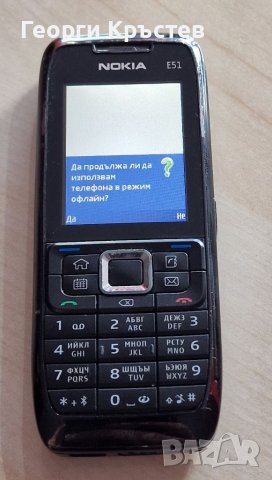 Nokia E51, снимка 2 - Nokia - 39380207