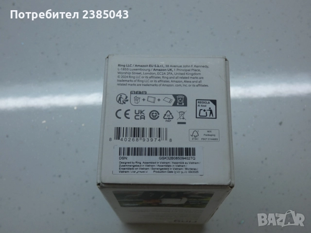 Ring Battery Video Doorbell Безжична видео камера звънец HD шпионка домофон, снимка 2 - Комплекти за видеонаблюдение - 51961870