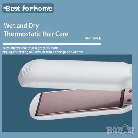 Професионална преса за коса, инструмент за изправяне и къдрава коса, снимка 5 - Продукти за коса - 53406866