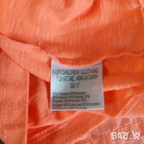 Марков летен лот, снимка 6 - Детски комплекти - 35728813