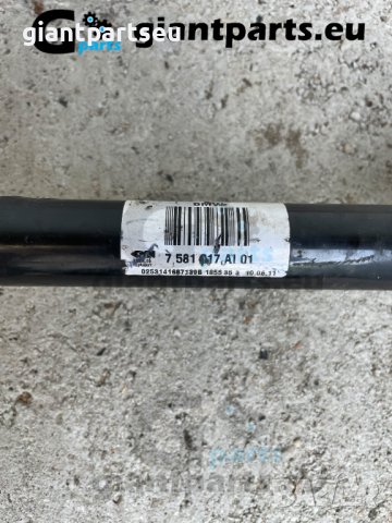 Полуоска за БМВ Ф10 Ф11 задна лява BMW F10 F11, снимка 2 - Части - 38989787
