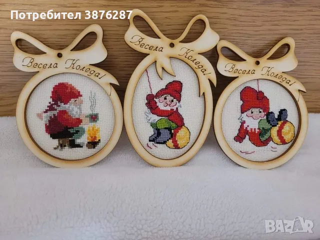 Коледни играчки- ръчно бродирани, снимка 7 - Декорация за дома - 47891385