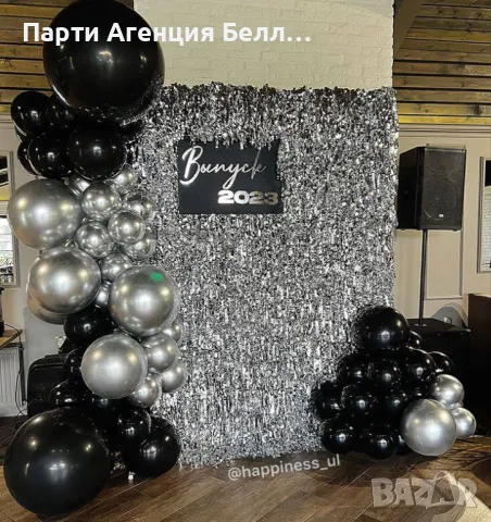 Украса за Юбилей Рожден ден , снимка 8 - Други услуги - 48393135