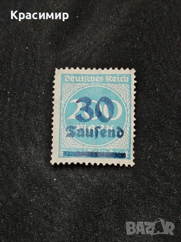 Винтидж ПОЩЕНСКА Марка Германия , снимка 3 - Филателия - 53047198