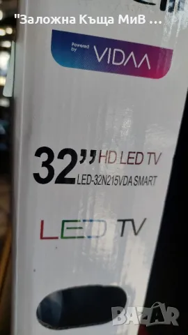 Телевизор Arieli 32' inc LED -32N215VDA Smart Нов Кашон, снимка 2 - Телевизори - 48983867