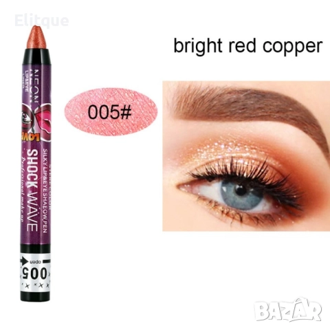 Молив 2 в 1 сенки за очи и червило за устно в избор от 36 цвята, снимка 12 - Други - 52830709