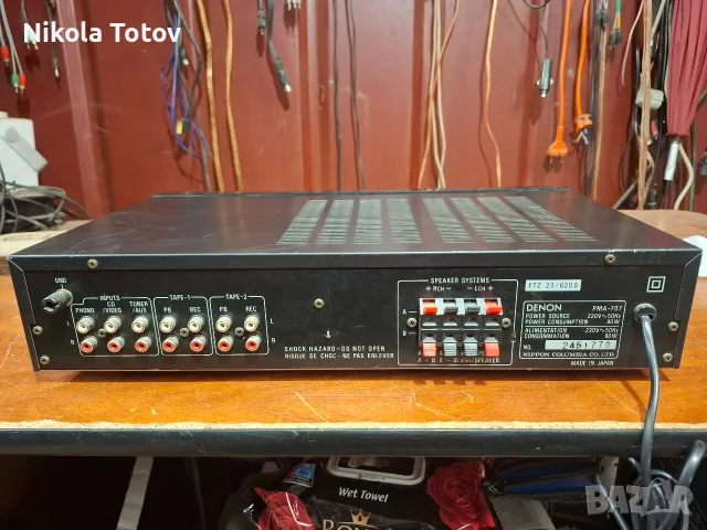 Продава се усилвател Denon PMA-707. , снимка 5 - Ресийвъри, усилватели, смесителни пултове - 56136255