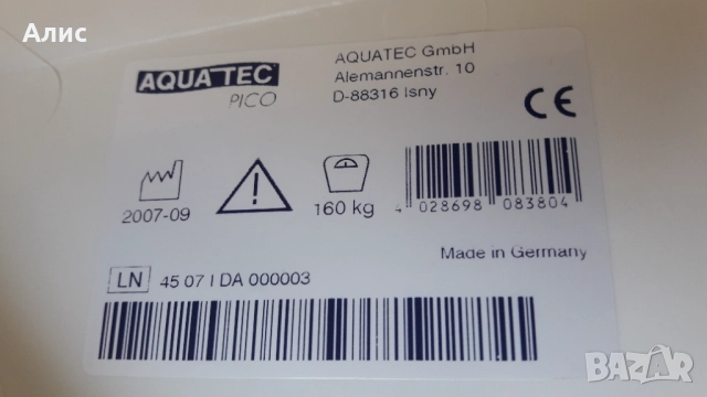 стол за баня, снимка 11 - Тоалетни столове - 51672252