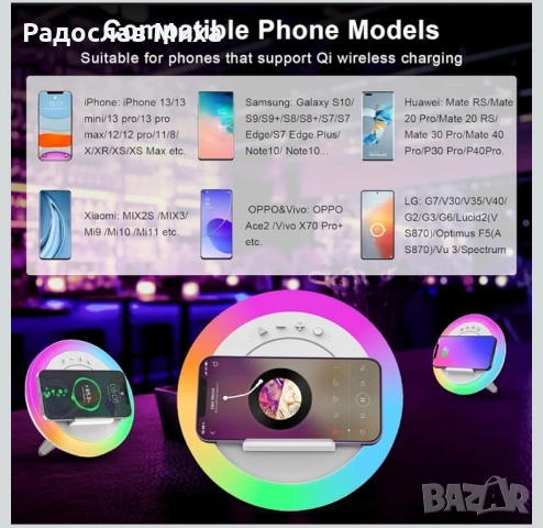 Нощна лампа Bluetooth високоговорител със светлина, безжично зарядно, атмосферна лампа за спалня., снимка 9 - Друга електроника - 52428977