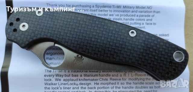 Spyderco Paramilitary 2 C81, снимка 11 - Ножове - 41628004