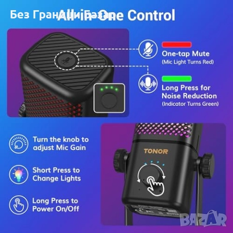 Нов Геймърски безжичен микрофон с RGB светлини, 15ч работа, USB съвместим, снимка 7 - Микрофони - 51679756