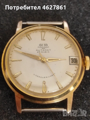 GUB Glashutte, снимка 7 - Мъжки - 53753847